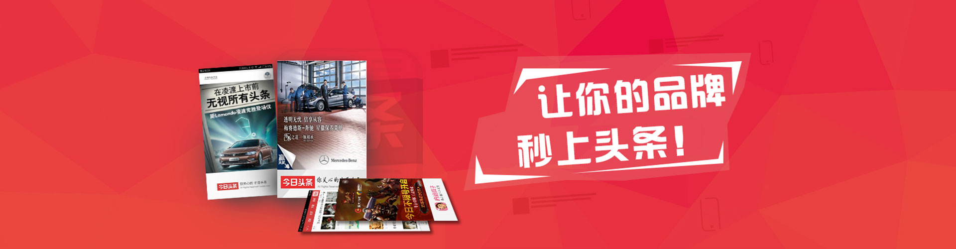 安乐信息流怎么做